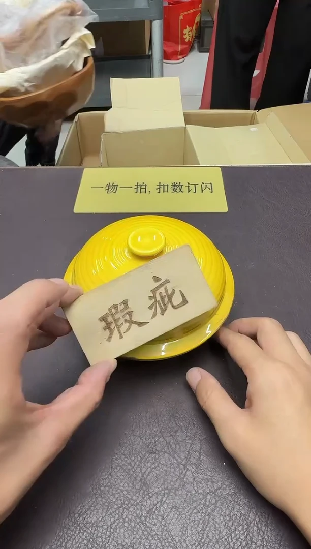 手工艺品琉璃管*哥101