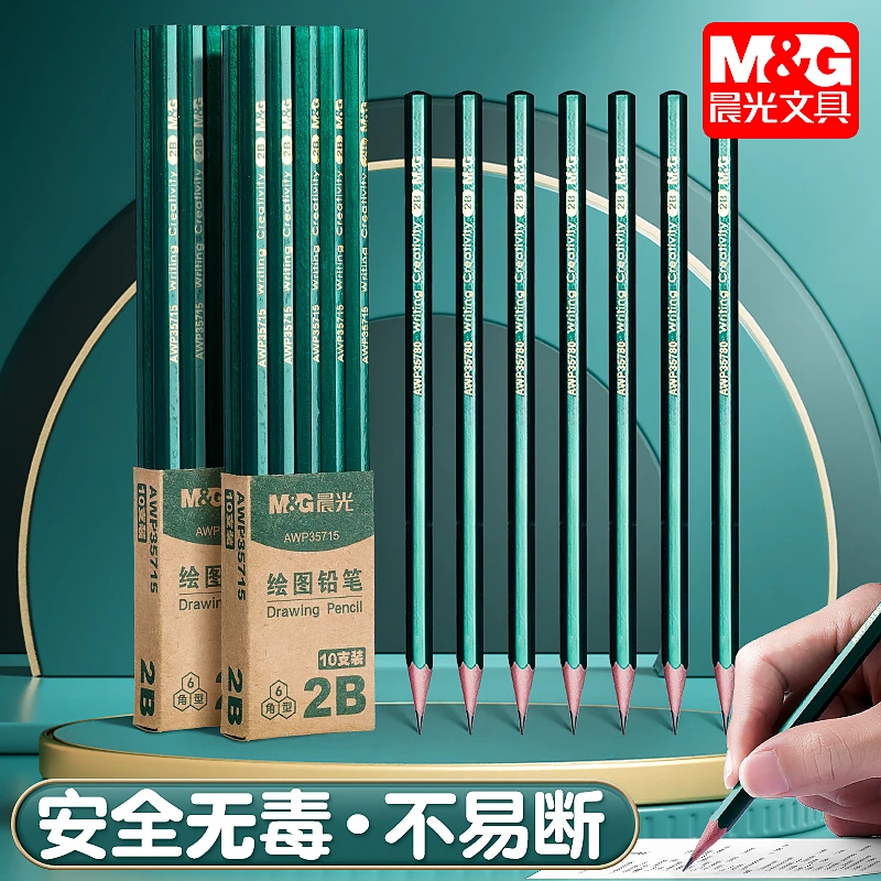 晨光2b铅笔小学生六角杆考试涂卡笔1-3级幼儿园专用练字绿色铅笔