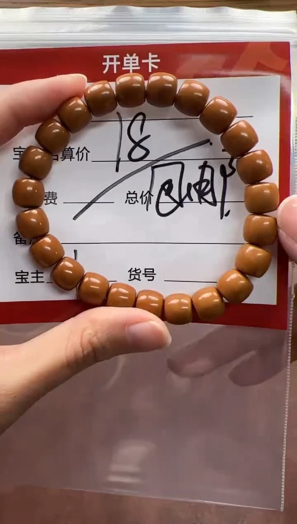 手串猴头核桃手串多样性发货