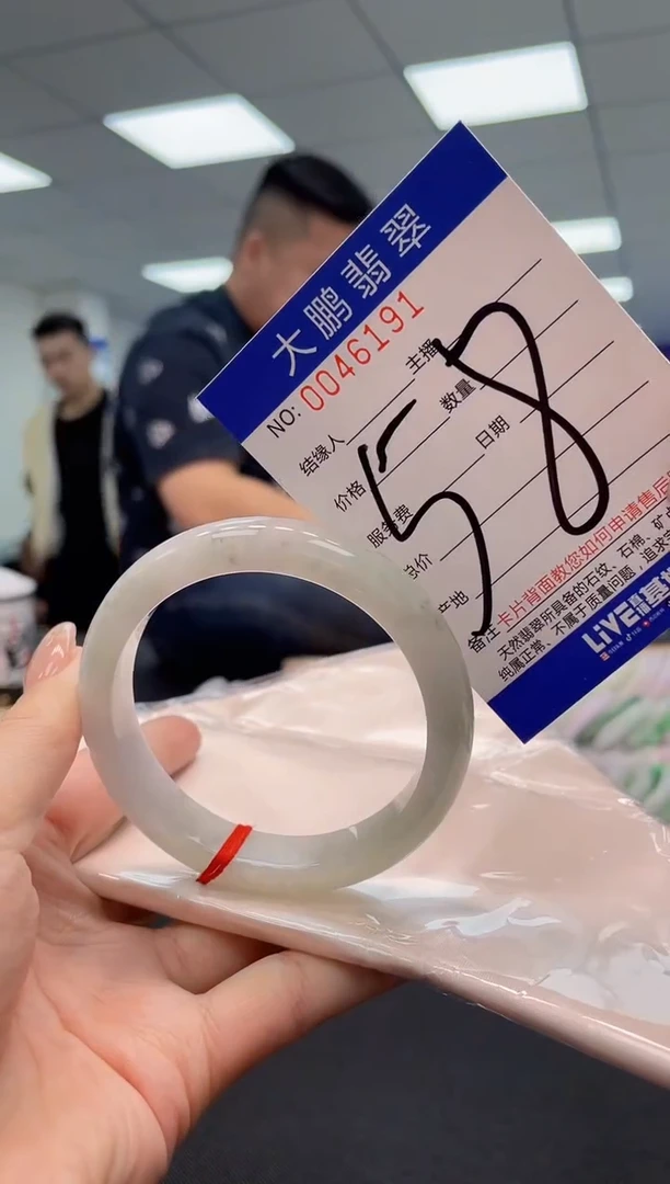 【闪购商品】翡翠手镯未镶嵌AAAAAAAAAA