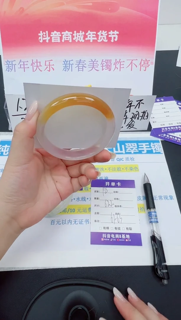 【闪购商品】石英质玉手镯未镶嵌编号：78-62.2圈  玛瑙