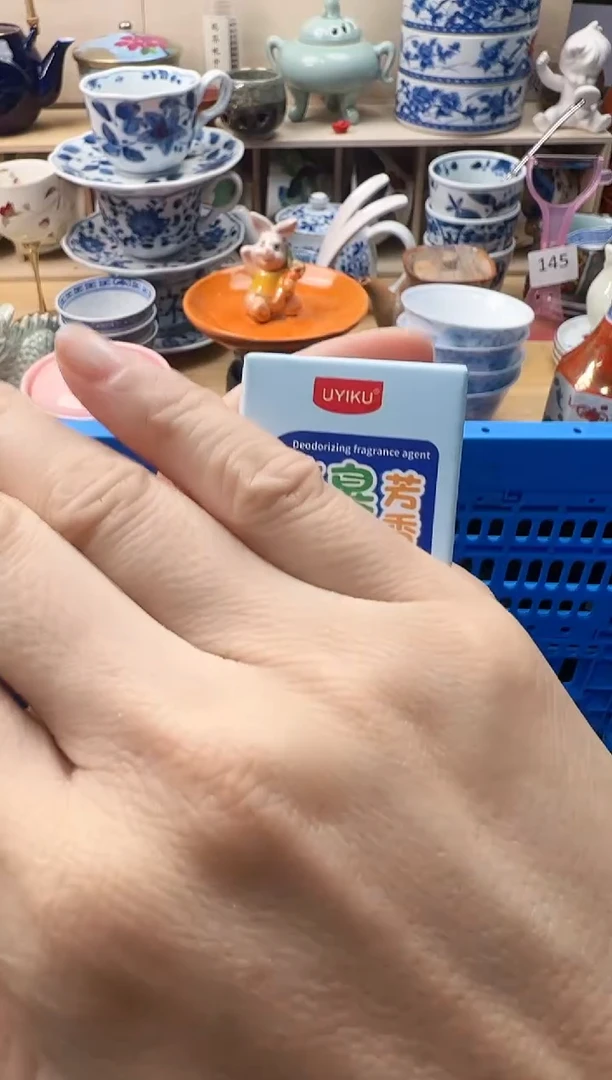 瓷片你好你好你好你好