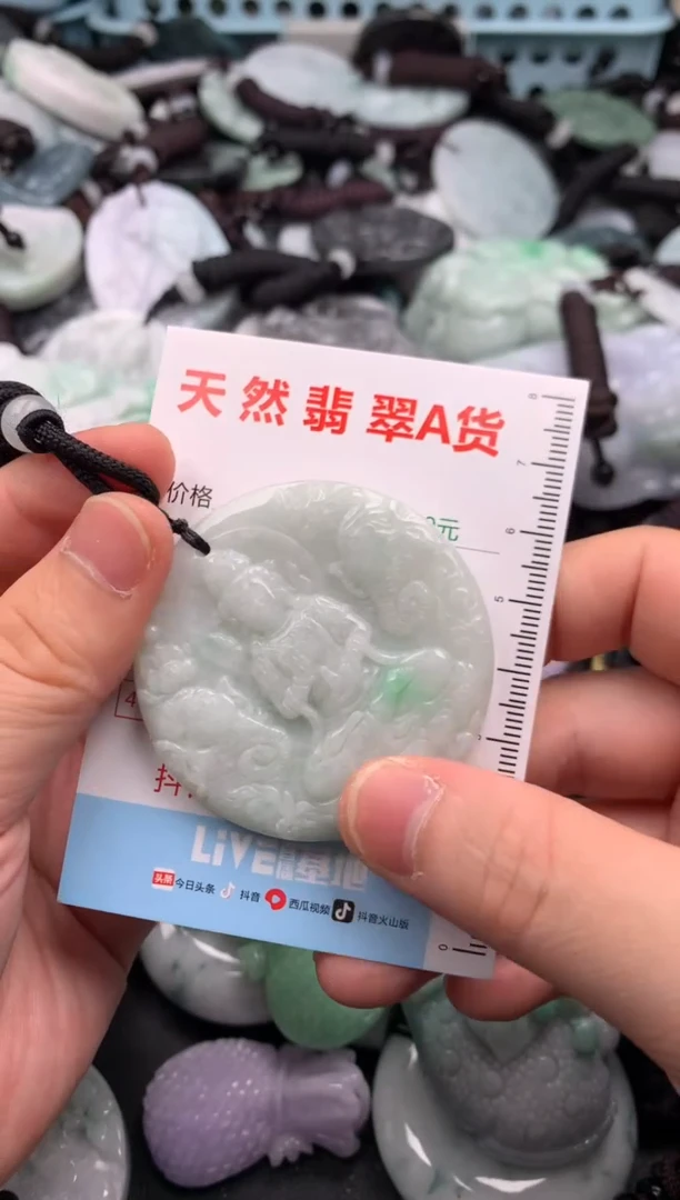 翡翠未镶嵌吊坠(不含链)1