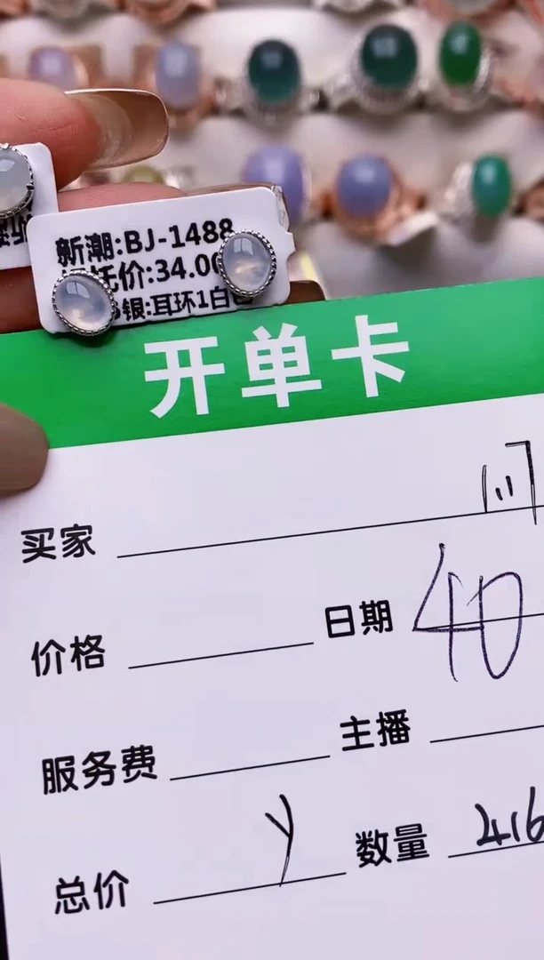 【闪购商品】翡翠戒指银S925镶嵌/4165