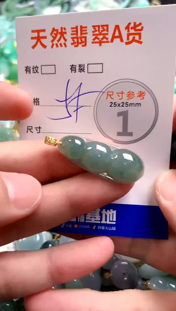 颈饰未镶嵌翡翠28104445