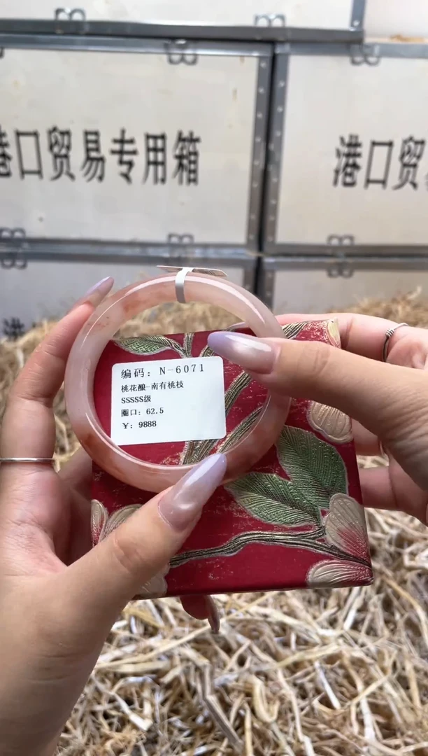 未镶嵌手镯石英质玉N6071