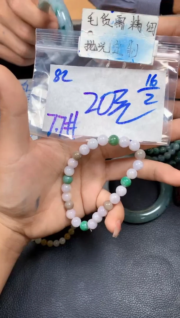 【闪购商品】定制翡翠未镶嵌82毛货需精细抛光珠串多样性拍一发一