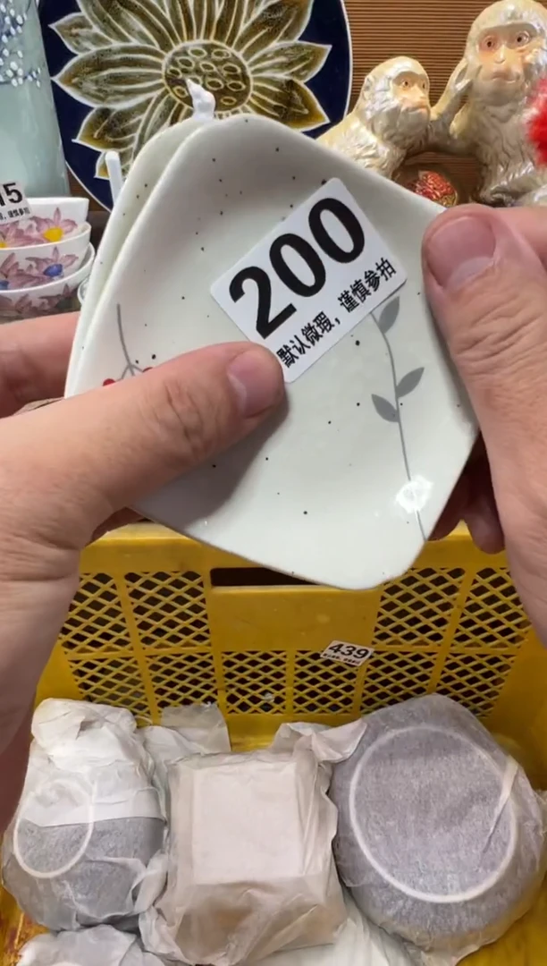 L*瓷器瓷器瓷器瓷器瓷器瓷器瓷器