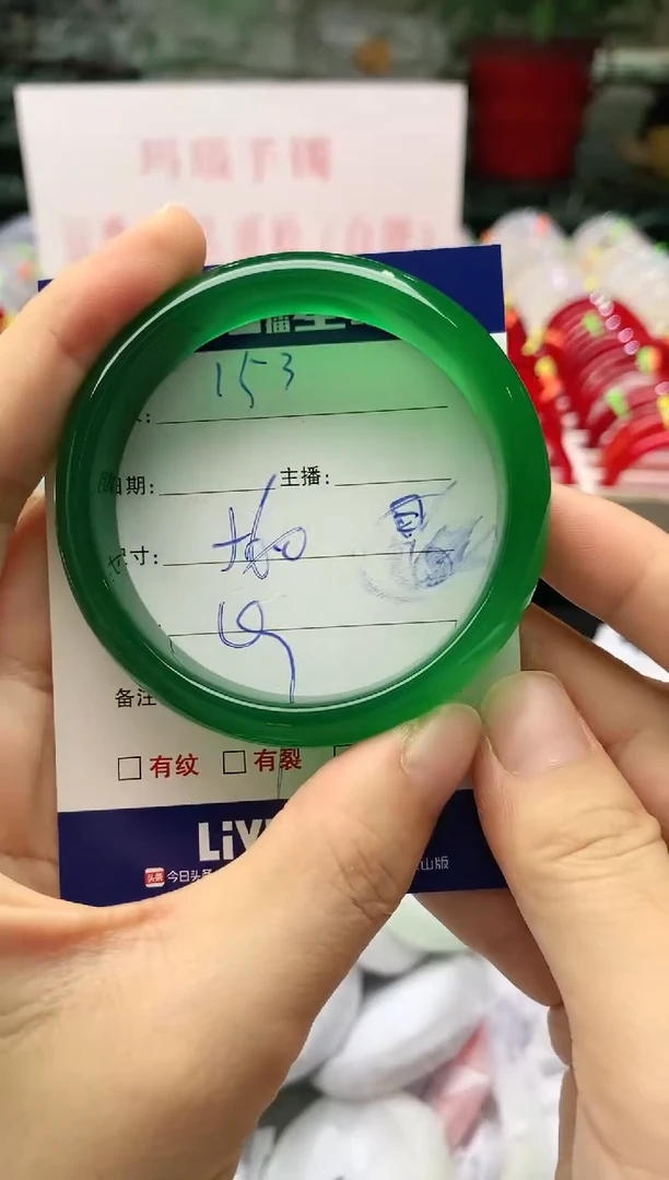 玛瑙/玉髓手镯未镶嵌153