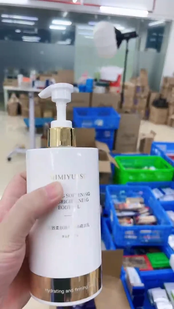 29米！！！今日必拍，新品体验价！！！身体乳！！！！！！！