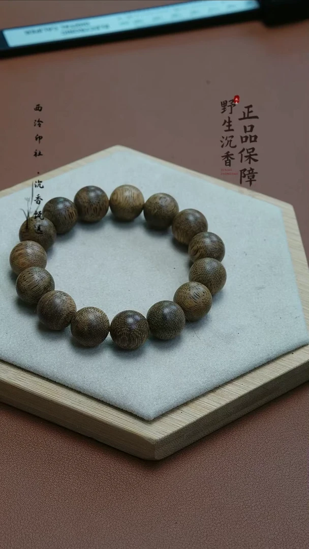 沉香手串柬埔寨1.47cm天然野生沉香香味巨好