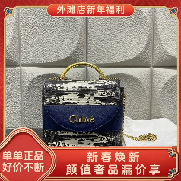 95新/蔻依/市场价12500/包包/250212MM0017