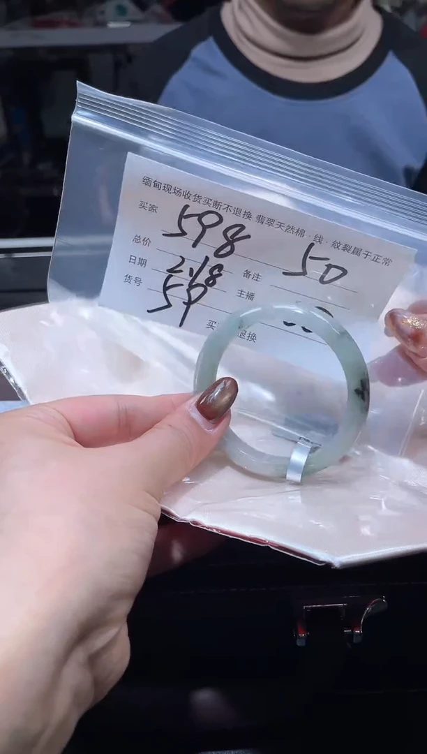 【闪购商品】定制翡翠手镯未镶嵌毛货手镯需精细抛光/51