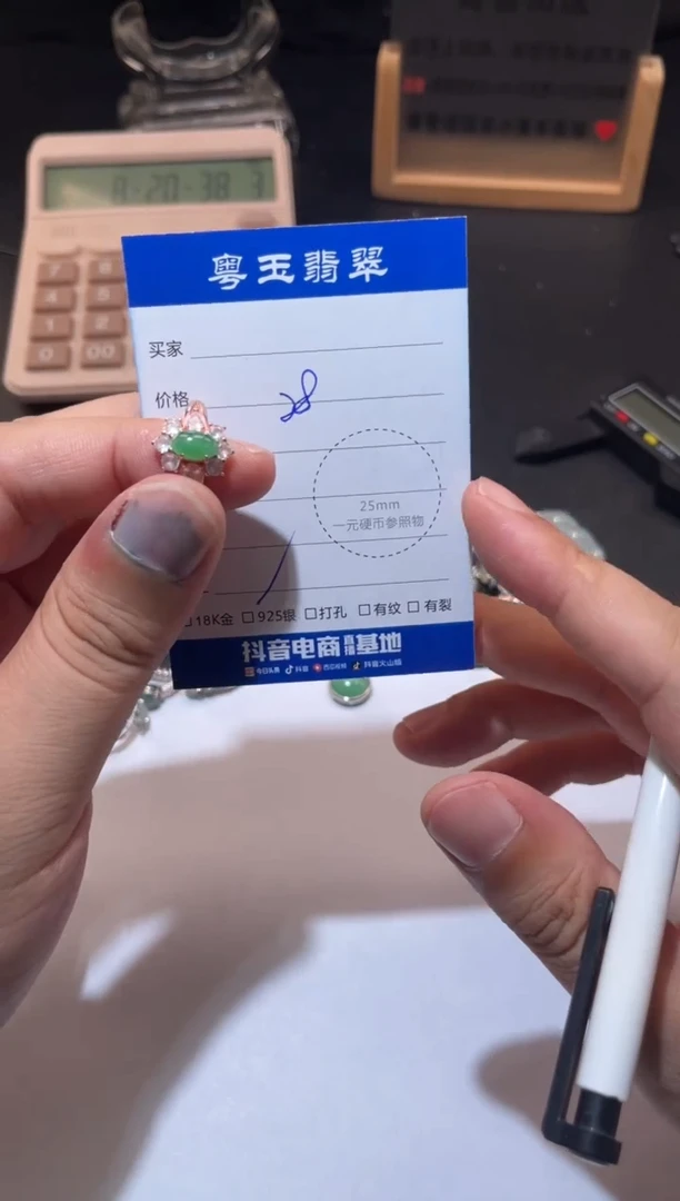 银S925镶嵌戒指翡翠寄售回流 不退不换