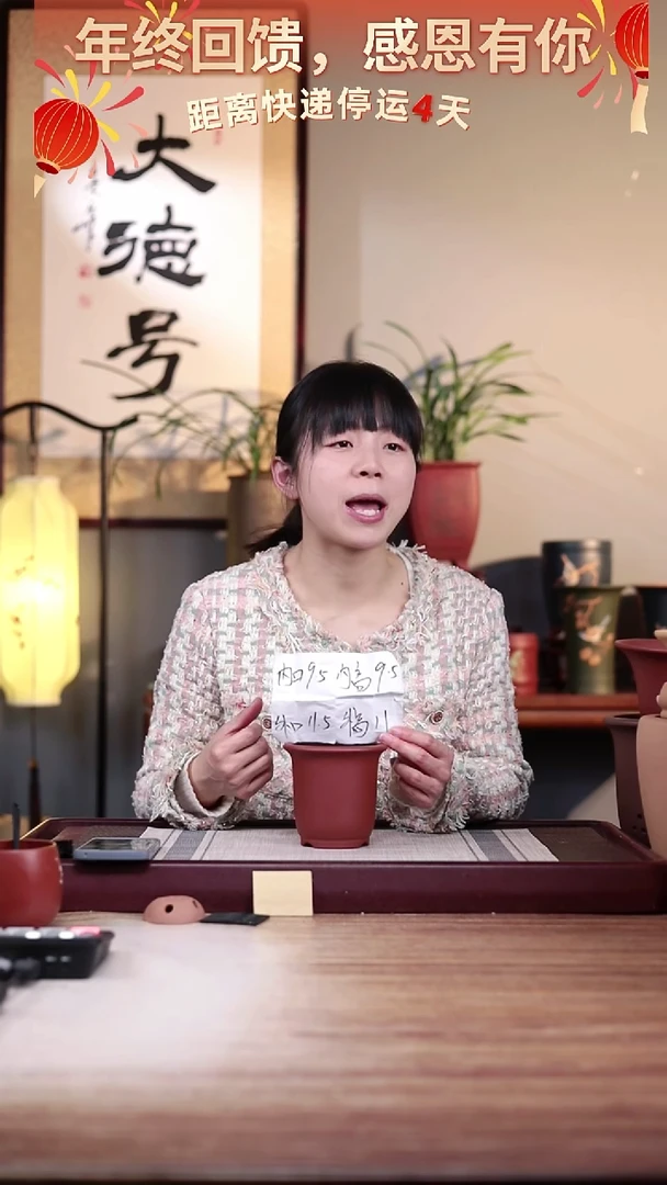 【闪购商品】紫砂花盆清水泥迷你小金钟一只无托