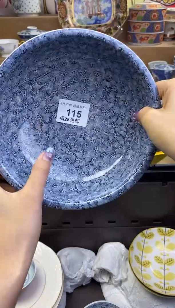 瓷色工艺品品品品115