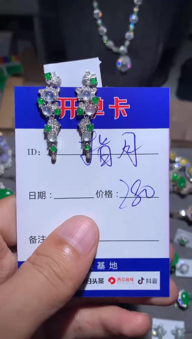 【闪购商品】翡翠耳饰银S925镶嵌向 指月