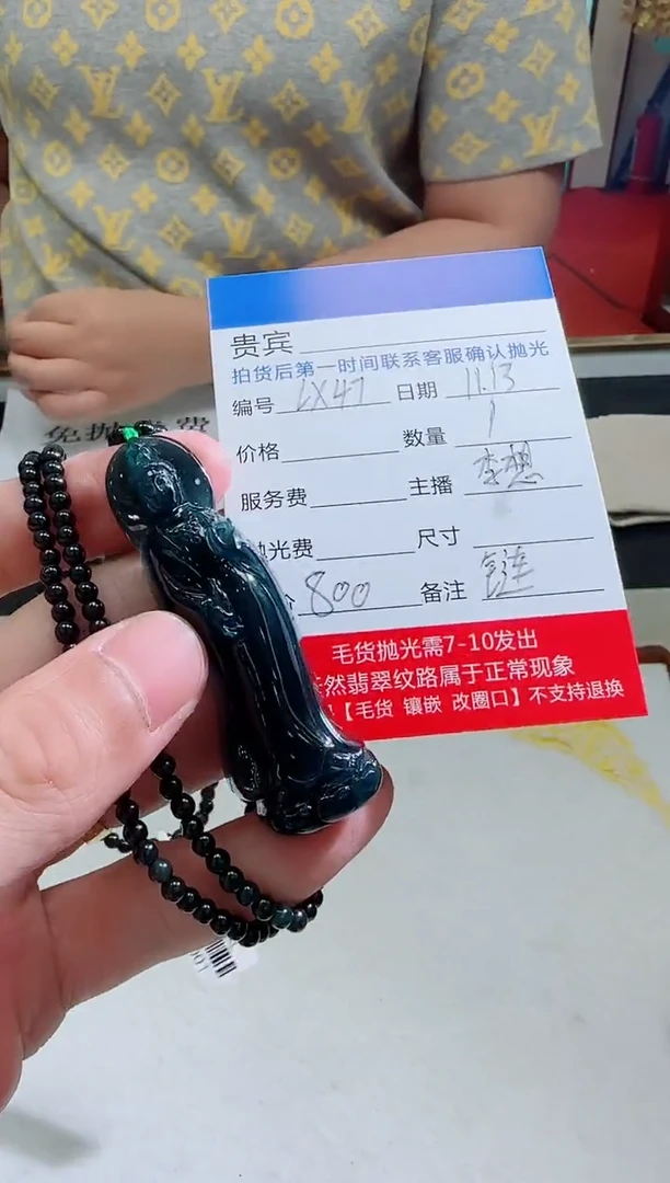 未镶嵌定制翡翠LX47翡翠吊坠带珠链-多样性发其一