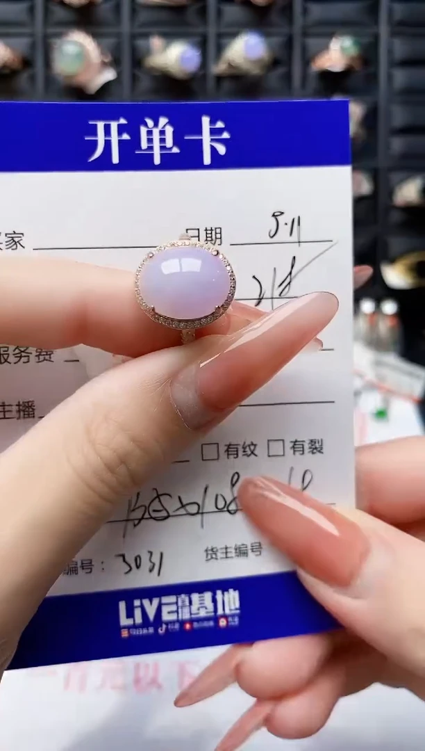 翡翠戒指银S925镶嵌3031