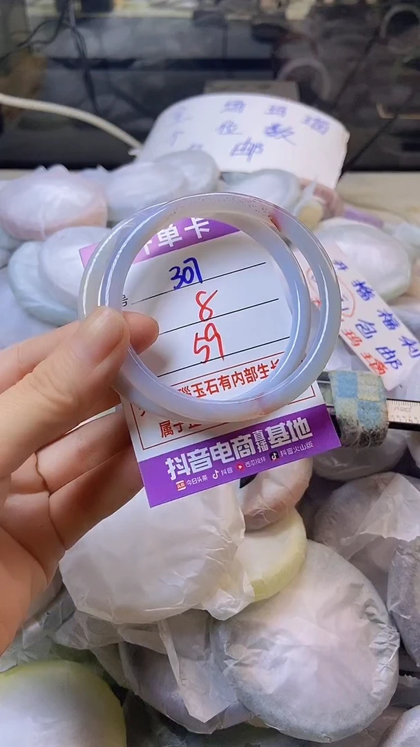 玛瑙/玉髓手镯未镶嵌307
