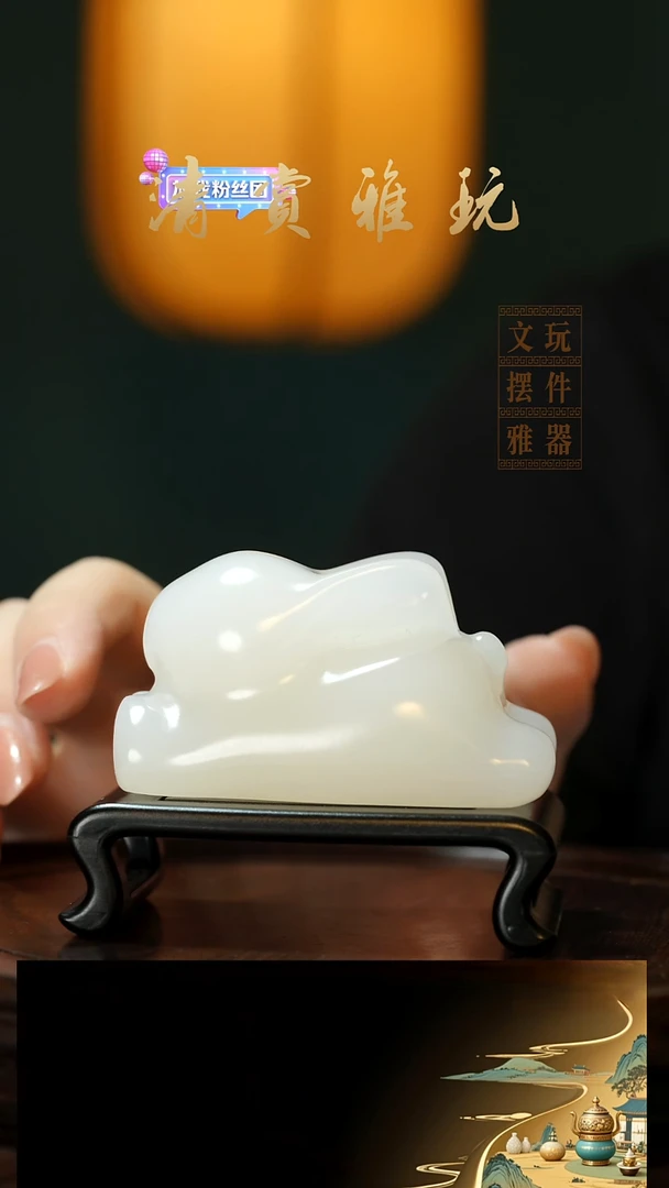 玉《宏图》手把件摆件