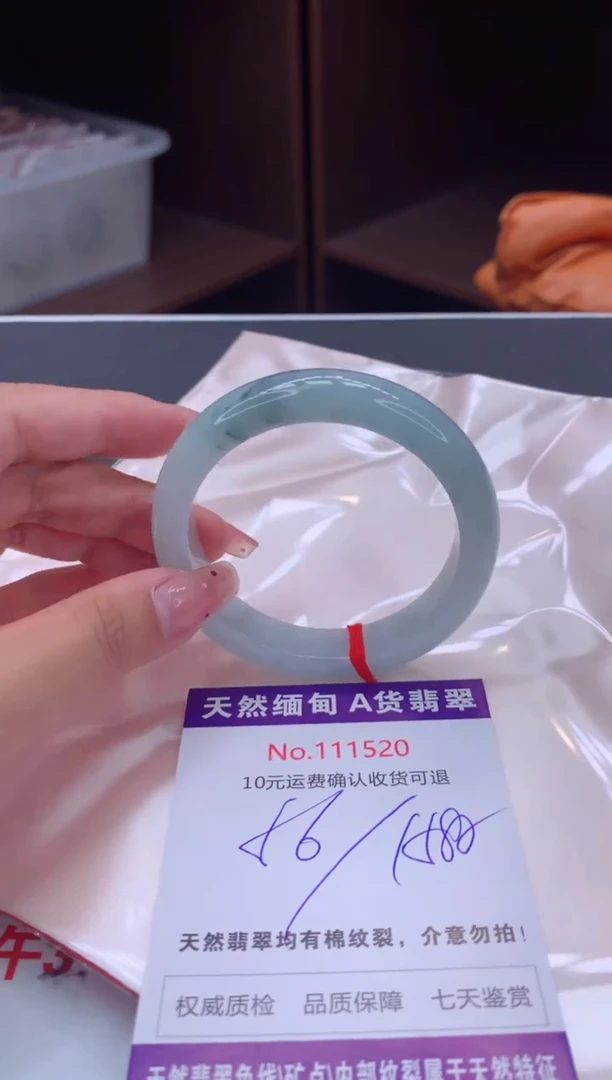 未镶嵌手镯翡翠有纹，完美者勿拍