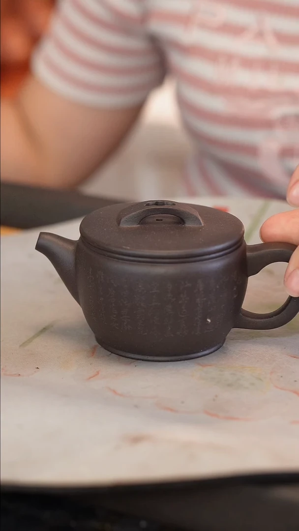 茶壶紫砂黑泥 汉瓦 雕刻 半手工 220cc