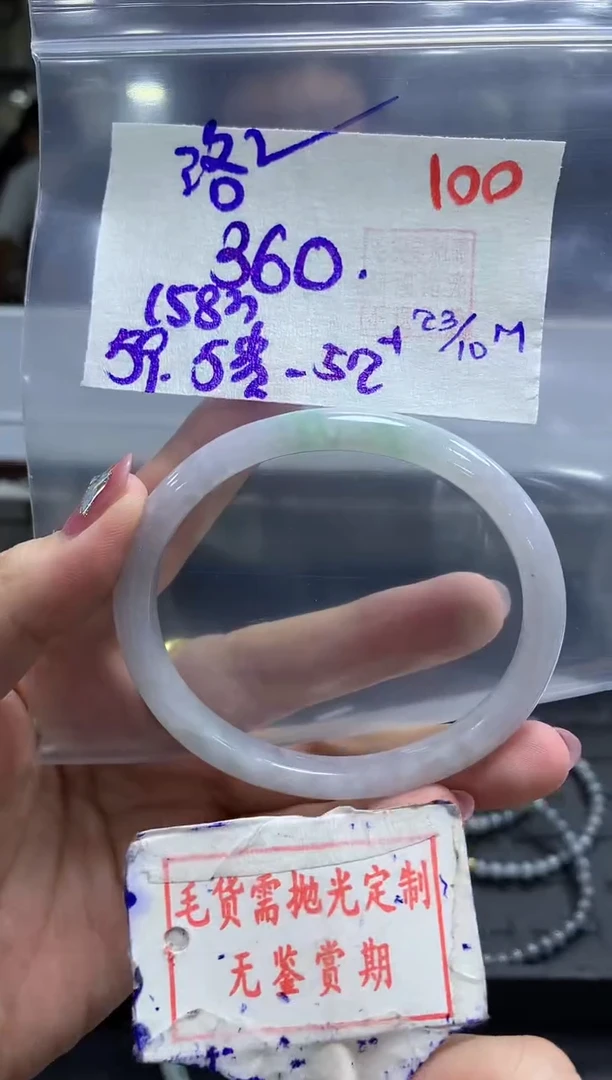 未镶嵌定制翡翠洛*100毛货需精细抛光+ 洛洛+360元