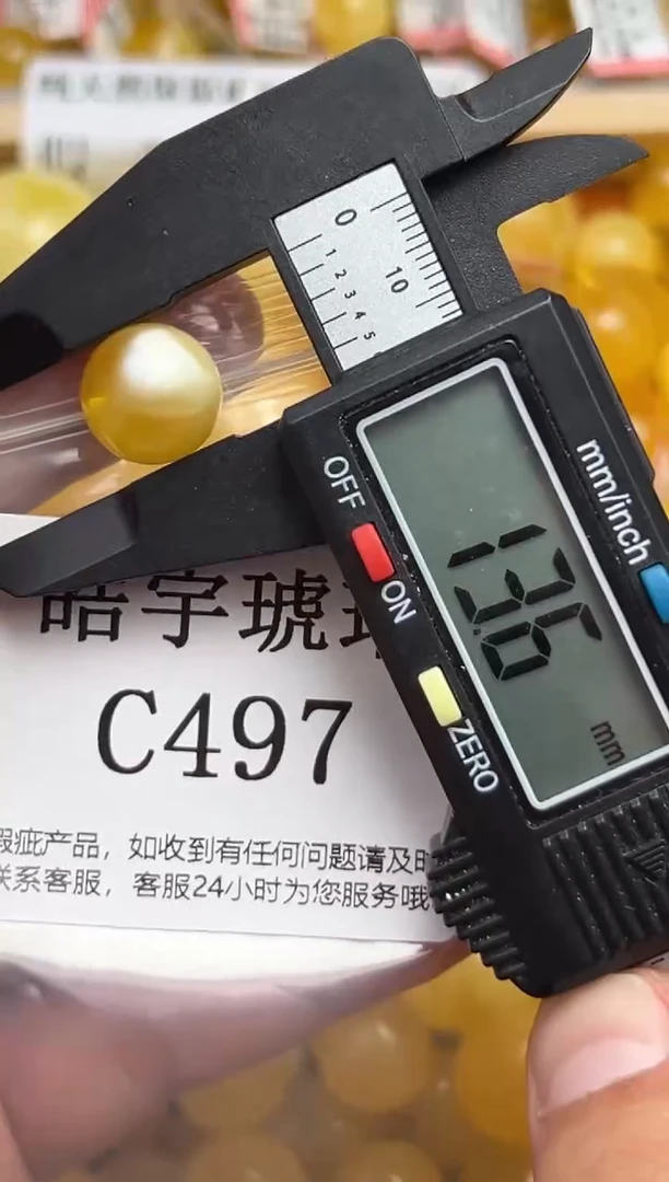 未镶嵌琥珀裸石蜜蜡珠子带瑕疵 假一赔万