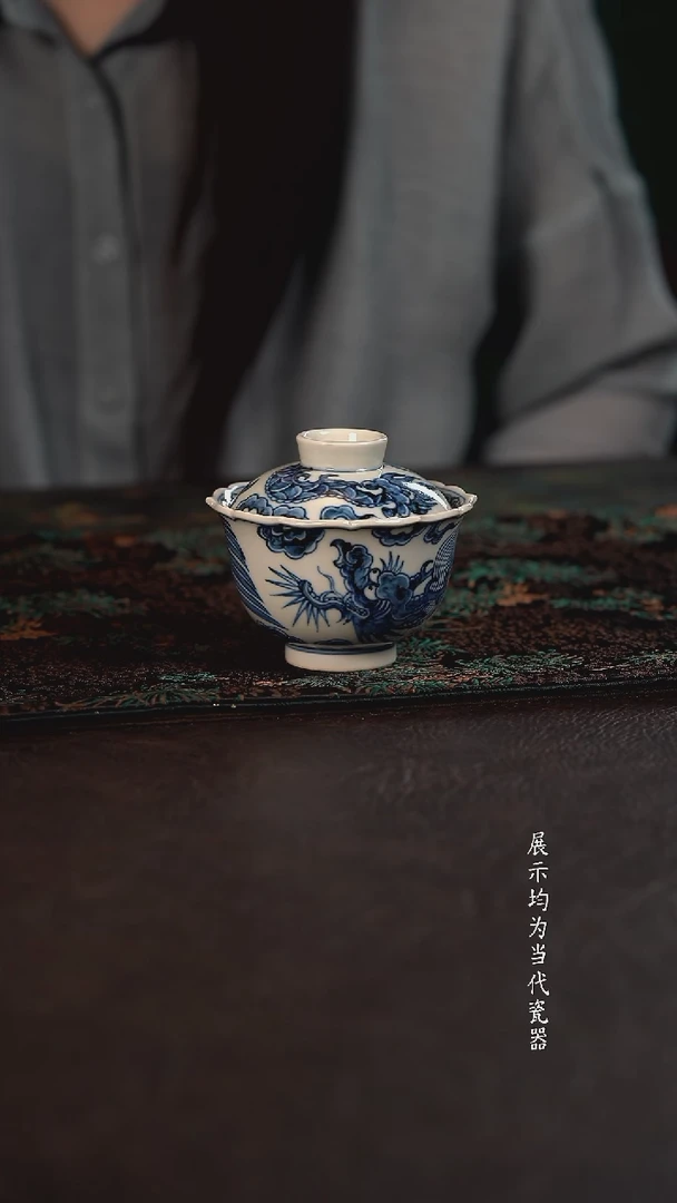 雲山敬古龙凤呈祥莲瓣盖碗