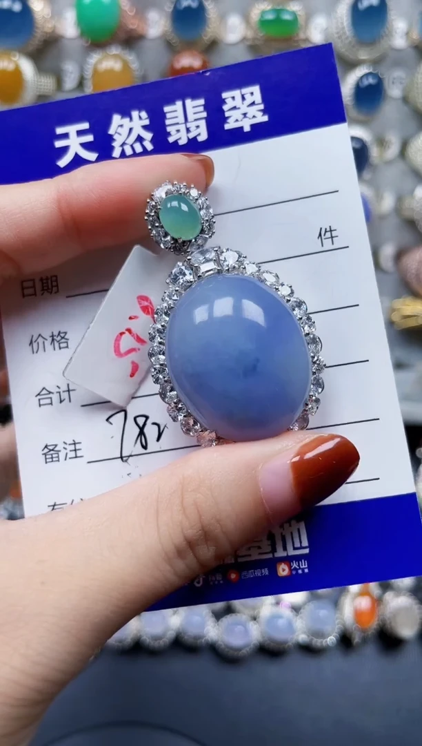 颈饰银S925镶嵌翡翠782