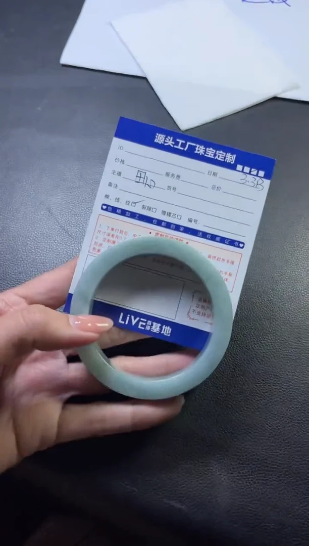 【闪购商品】定制翡翠手镯未镶嵌定制产品不退不换