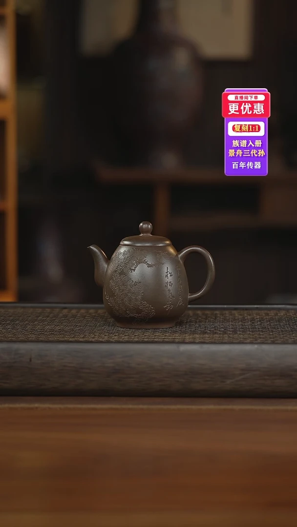 茶壶紫砂紫砂茶壶紫砂茶壶