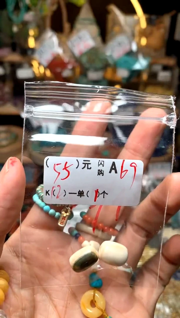 玻璃颈饰A69AAAAAAAAAAAAAAA