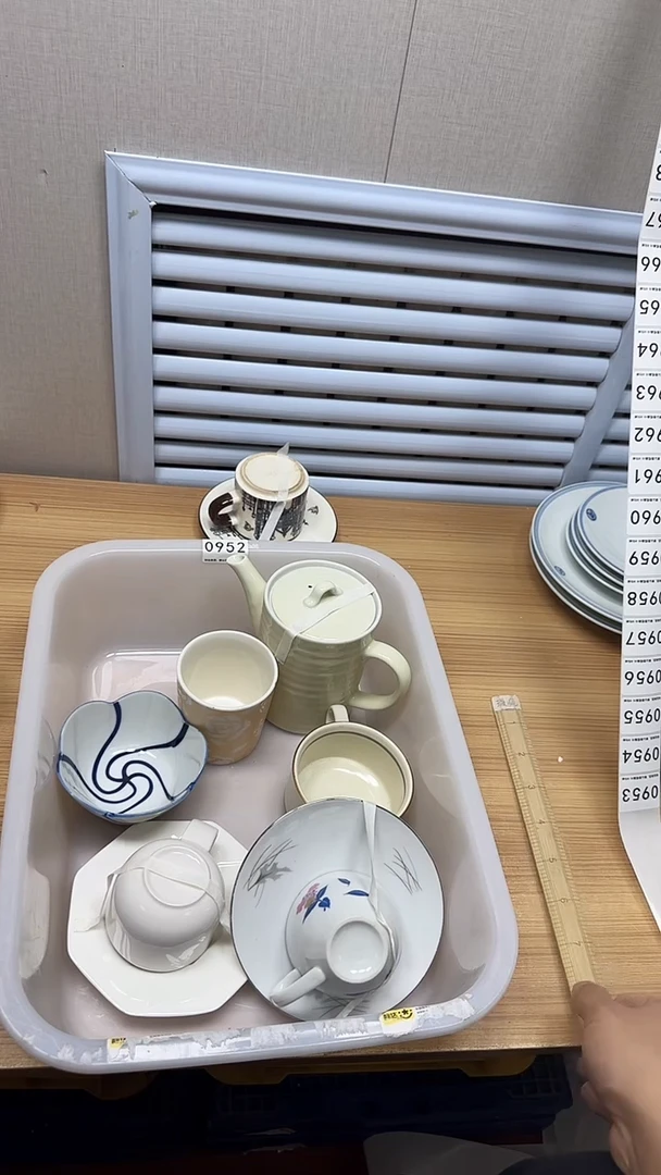 【闪购商品】952回流瓷器，默认微瑕慢18.8包邮