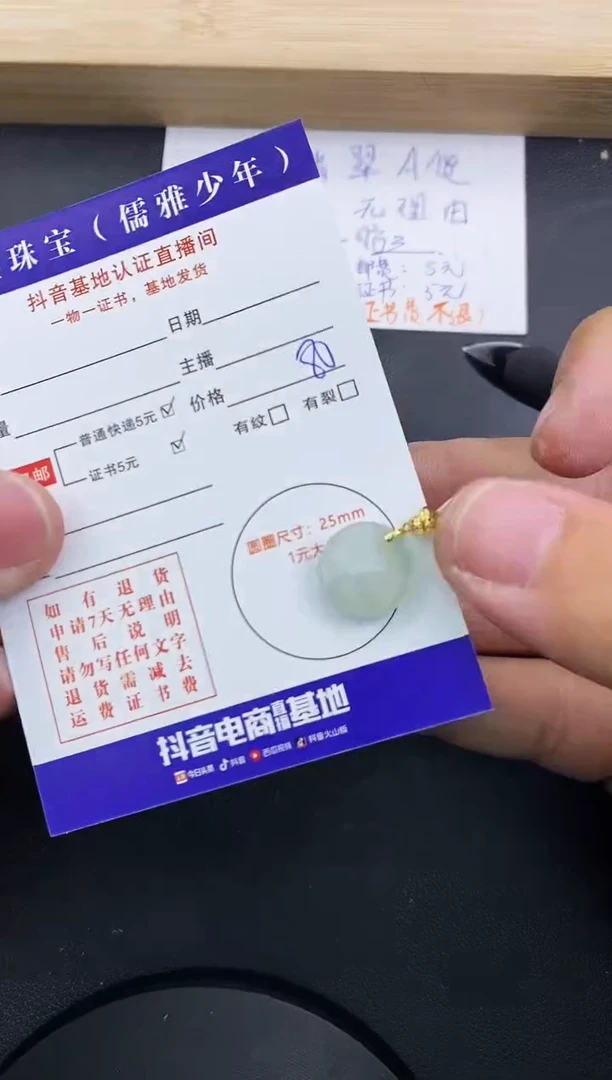 【闪购商品】翡翠颈饰18K金镶嵌天然翡翠A货赠皮绳