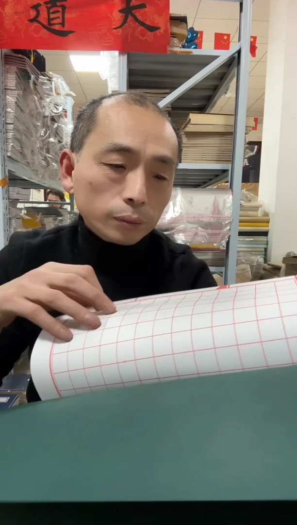 【21*32】白色方格40折80页5本