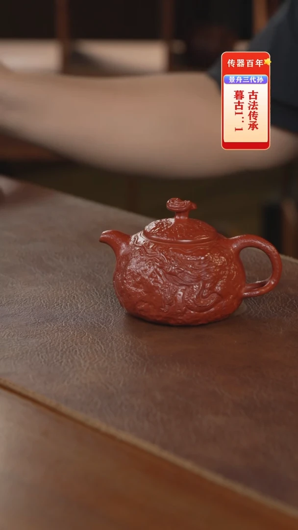 茶壶紫砂紫砂茶壶