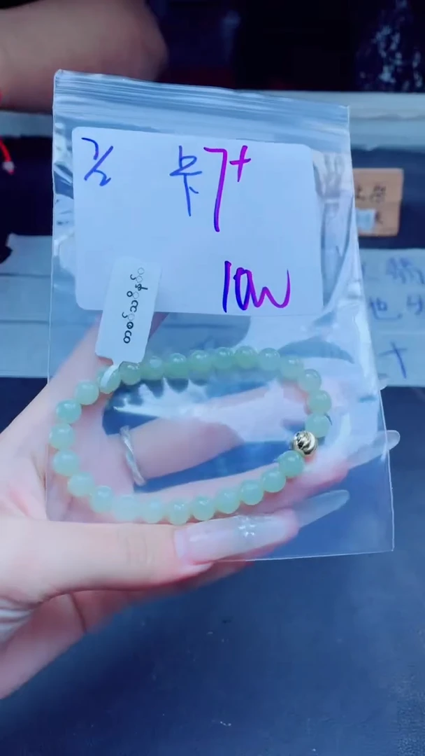 定制翡翠未镶嵌C****歌珠串