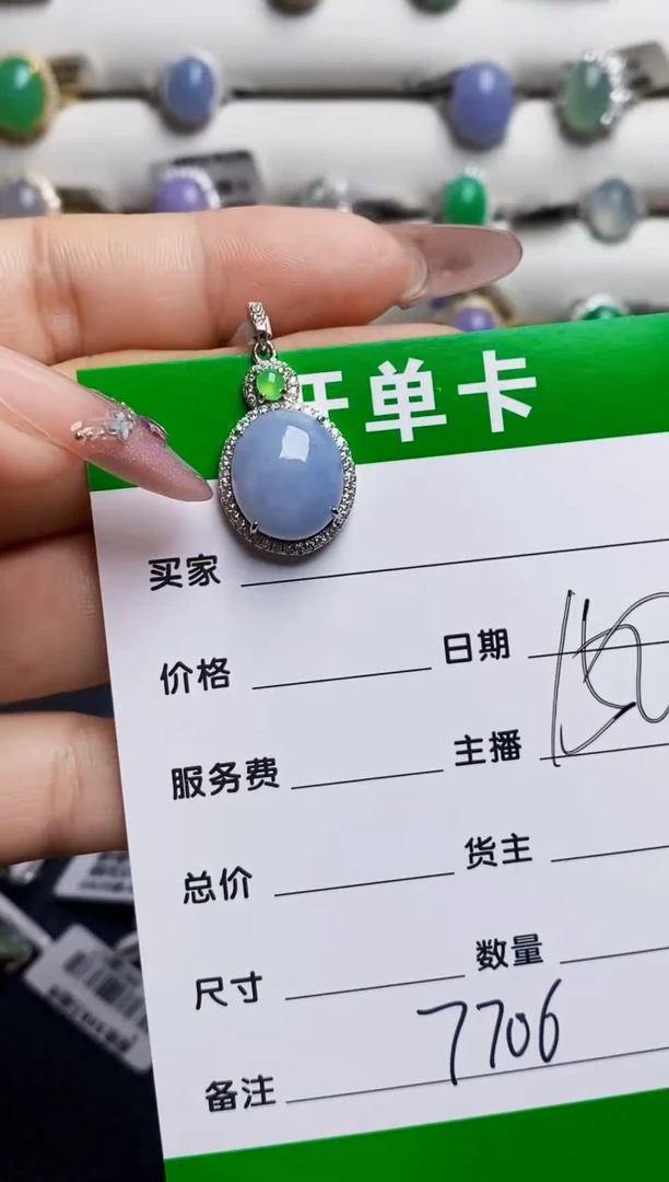 银S925镶嵌戒指翡翠7706