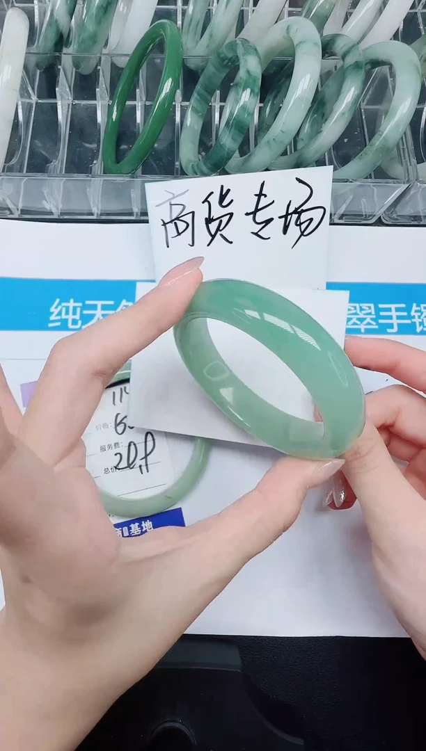 未镶嵌手镯石英质玉115-56.3