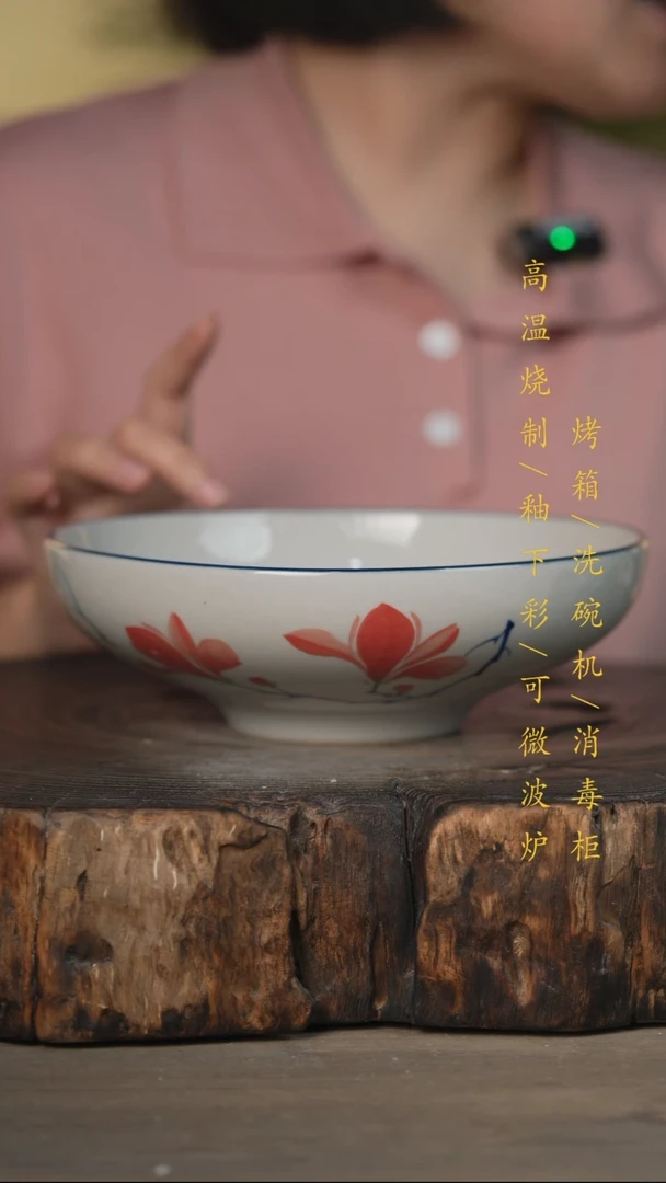 瓷片景德镇高温釉下彩可微波烤箱洗碗机
