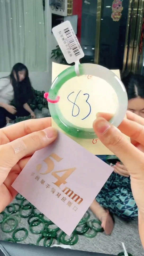 未镶嵌手镯石英质玉（非洲翠）有天然性（洒金亮片/矿点/棉线）83