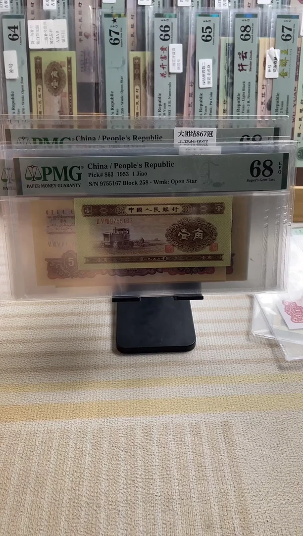 黄一角68分无4！！！！！