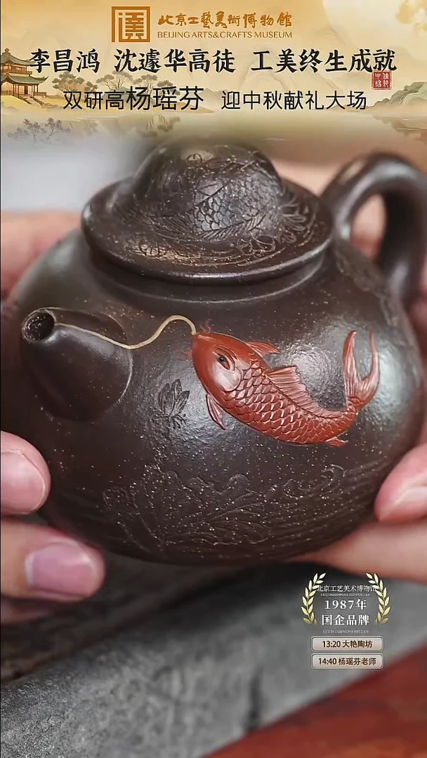 宜兴紫砂茶壶茶壶90