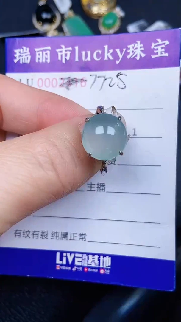 颈饰银S925镶嵌翡翠7725