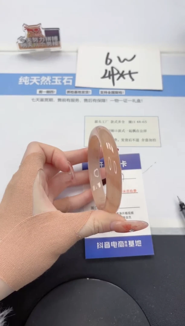 【闪购商品】石英质玉手镯未镶嵌A167-58.3