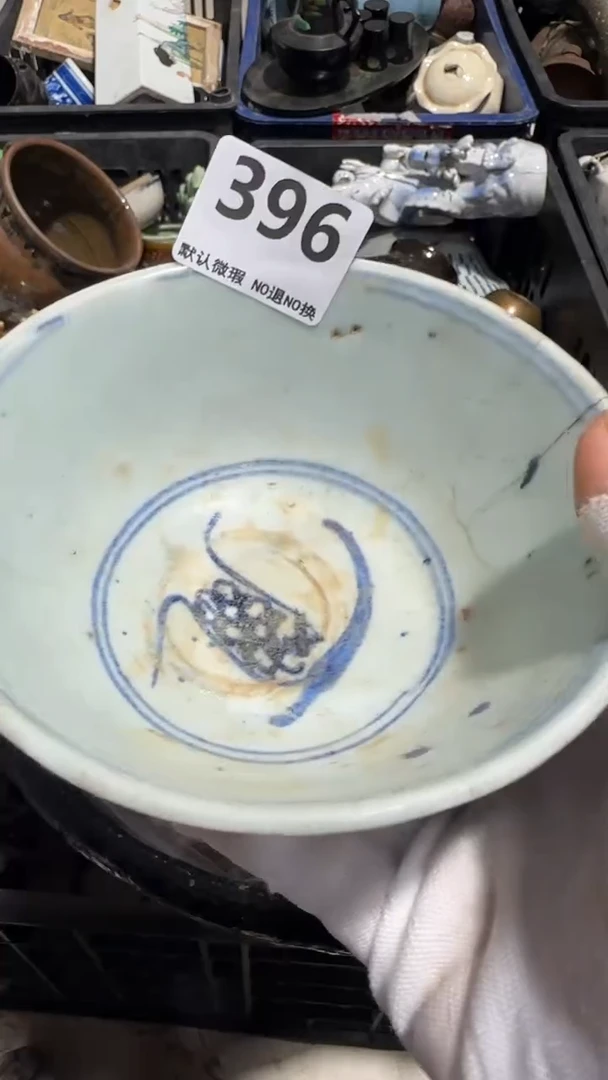 无非金属7*京信工艺品396