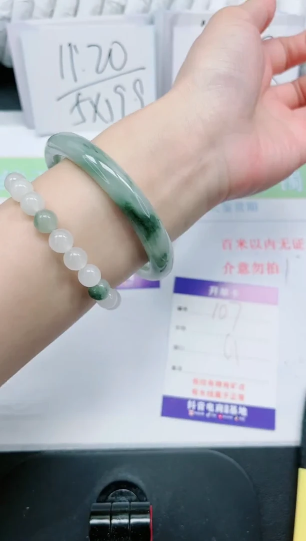 【闪购商品】石英质玉手镯未镶嵌107