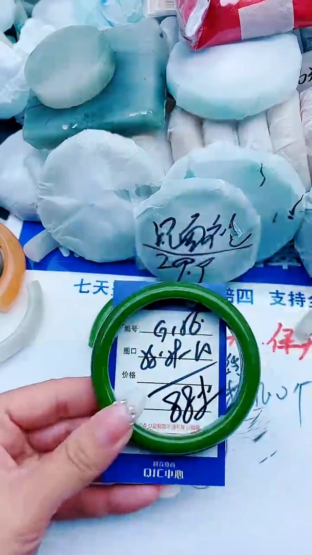 石英质玉手镯未镶嵌G156+58-59